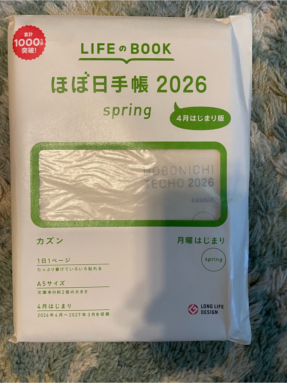 Hobonichi Techo 2026  Spring Planner - Japanese Edition A5 Cousin
